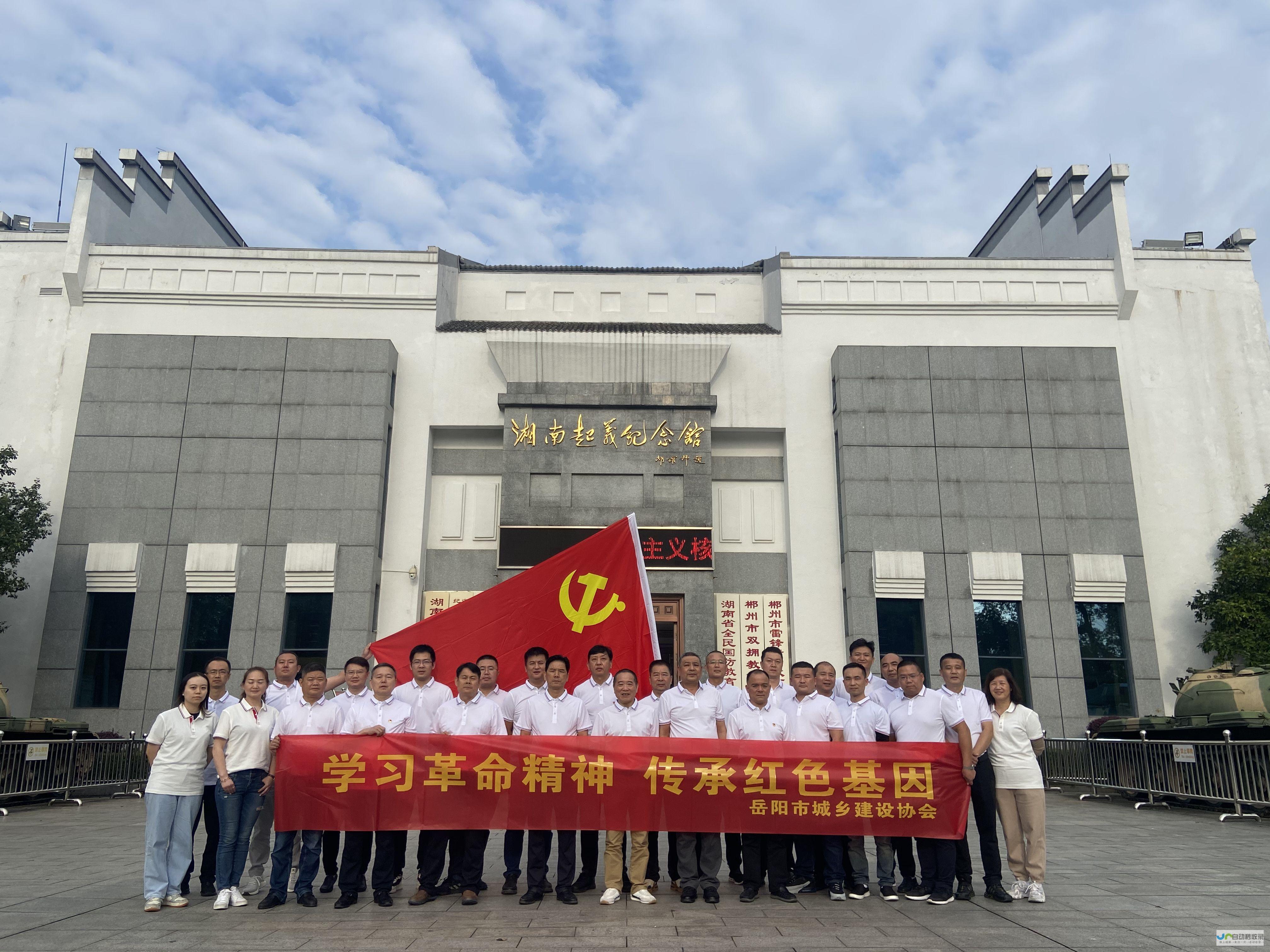 岳阳网站建设全方位解决方案：提升线上业务，拓展市场新机遇