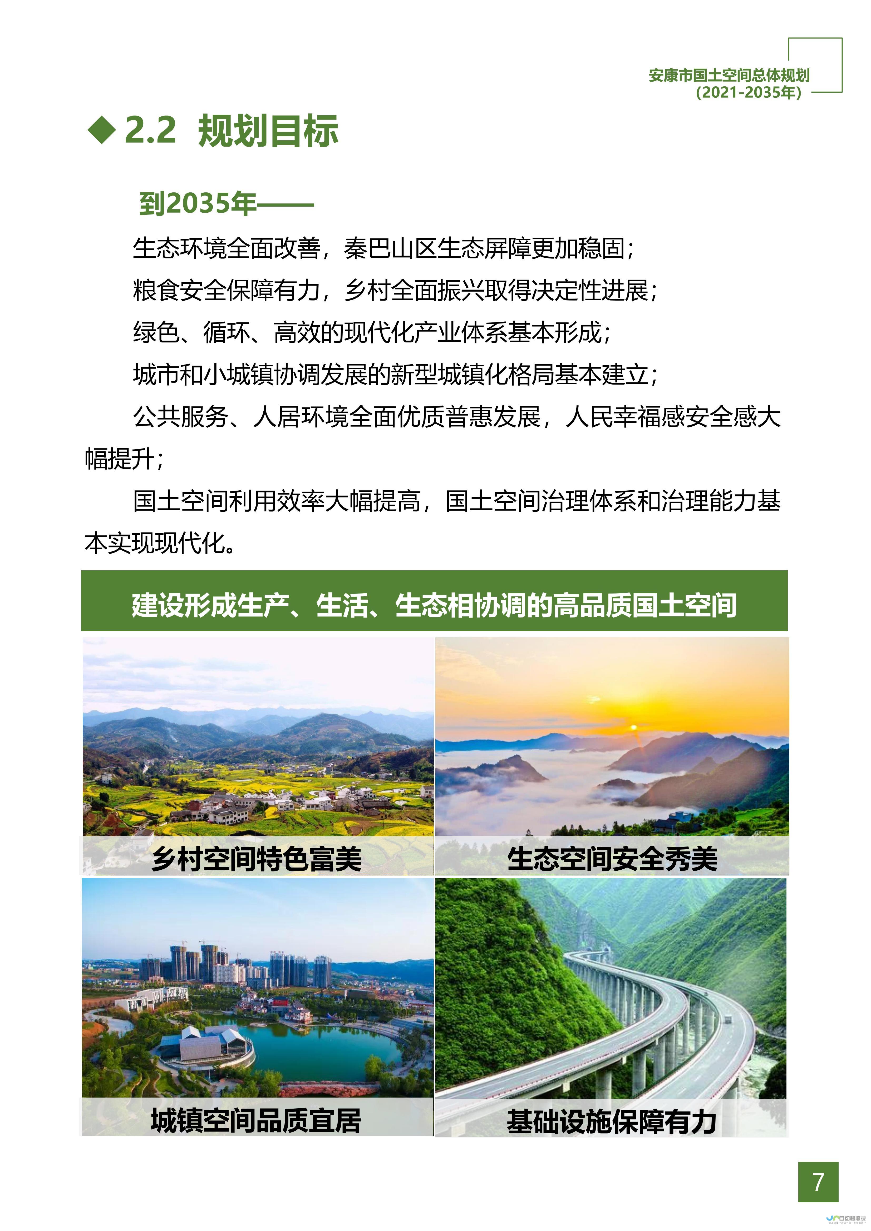 安康网站建设：助您在数字时代脱颖而出，打造专属品牌形象！