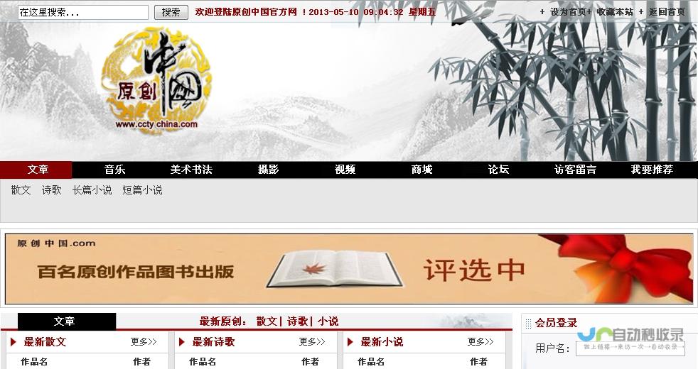 定制建站：根据企业个性化需求设计和开发，功能强大，但成本较高。