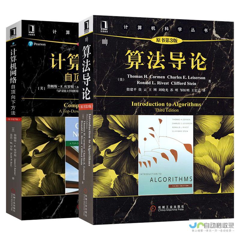 深入理解Android软件开发：从入门到精通的完整指南