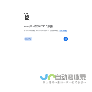 浙江人力资源大市场