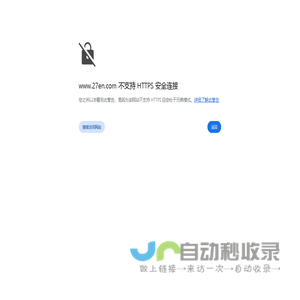 丫儿-AN/flash源文件下载