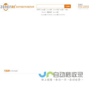FST解剖针-Excelta镊子-FST镊子-深圳市泽任科技有限公司|首页