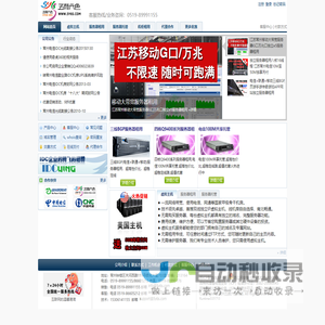 常州五颜六色网络 - Powered by 5y6s.com