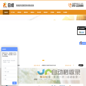 青岛海运集装箱-集装箱供应商-青岛集装箱厂家-青岛韩一精密制造有限公司