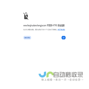 岩棉板_岩棉保温板_外墙岩棉板_岩棉板厂家_廊坊信谦节能科技有限公司