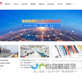 叉叉助手