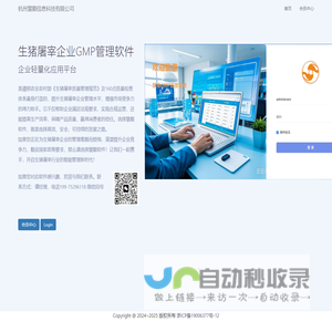 企业轻量化应用平台