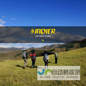 Indier | Home