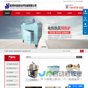 真空清洗炉_电磁感应真空清洗炉-盐城市盛逸化纤机械有限公司