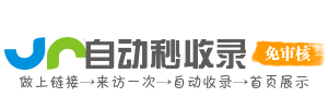企业健身智动导航台